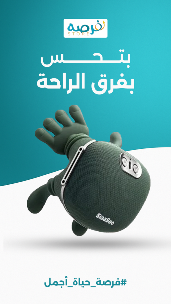 جاهزة تدليك